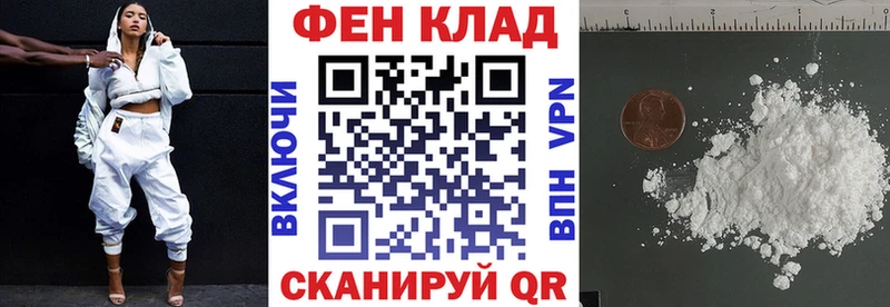 АМФ Розовый сайты даркнета формула Коркино