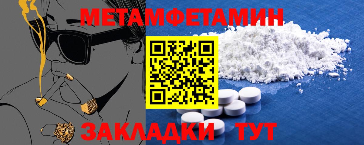 Коркино  АМФ 97%  Амфетамин  АМФЕТАМИН  Вход с VPN 