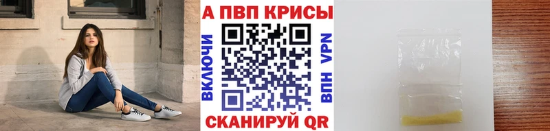 Alfa_PVP Соль Коркино
