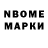 ГЕРОИН VHQ Nadiya A
