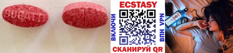 купить закладку  darknet телеграм  OMG tor  Ecstasy DUBAI  Коркино 
