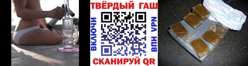 мега ТОР  дарнет шоп  Коркино  ГАШ 40% ТГК 
