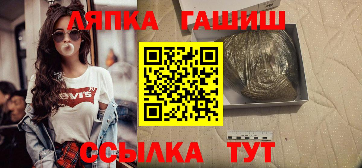 Гашиш Premium  Вход с VPN  Коркино 