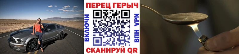 Героин Heroin  закладки  Коркино 