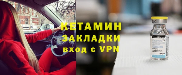 первитин Алексин