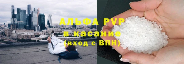 первитин Алексин