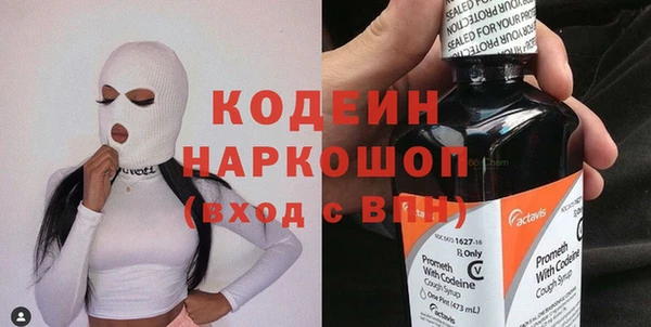 MESCALINE Алзамай