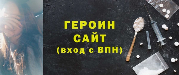 первитин Алексин