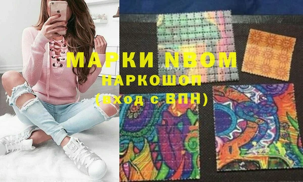 гидра Алексеевка