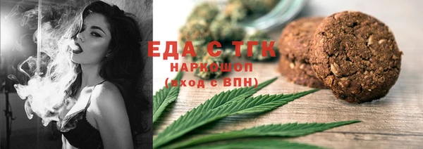 первитин Алексин