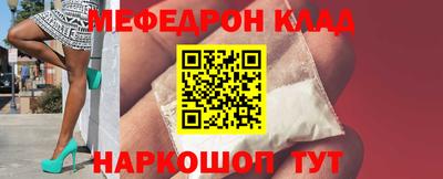 мдма Комсомольск-на-Амуре
