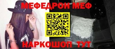 бошки Краснознаменск