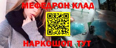 мдма Комсомольск-на-Амуре