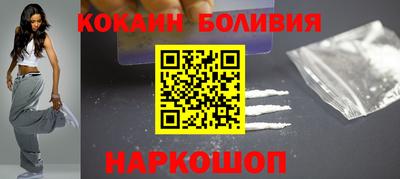 стафф Краснодар
