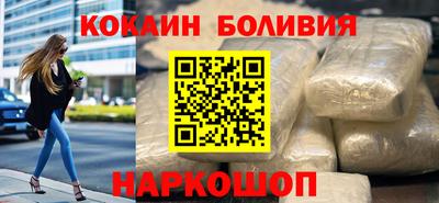 соль ск Конаково