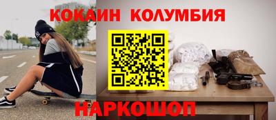 мдма Комсомольск-на-Амуре