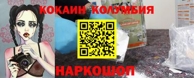 мдма Комсомольск-на-Амуре