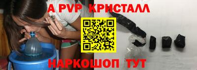 марихуана Коммунар