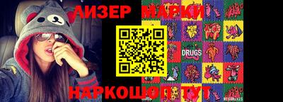 соль ск Конаково