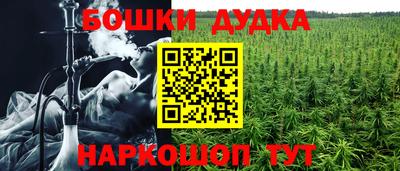 мдма Комсомольск-на-Амуре