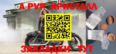 марихуана Коммунар