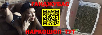 марихуана Коммунар