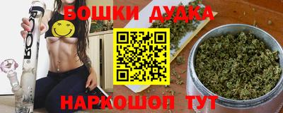 мдма Комсомольск-на-Амуре