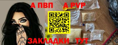 мдма Комсомольск-на-Амуре