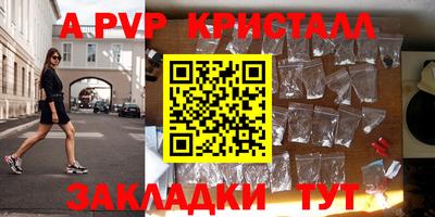 соль ск Конаково