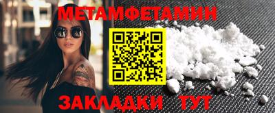 соль ск Конаково
