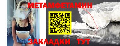 соль ск Конаково