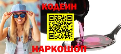 мдма Комсомольск-на-Амуре