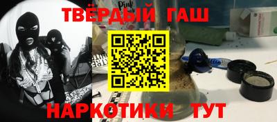 марихуана Коммунар