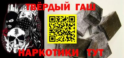 мдма Комсомольск-на-Амуре