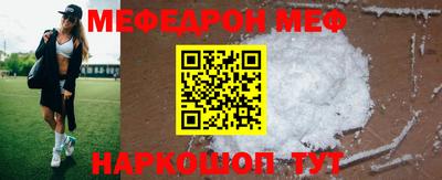 соль ск Конаково