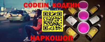 мдма Комсомольск-на-Амуре