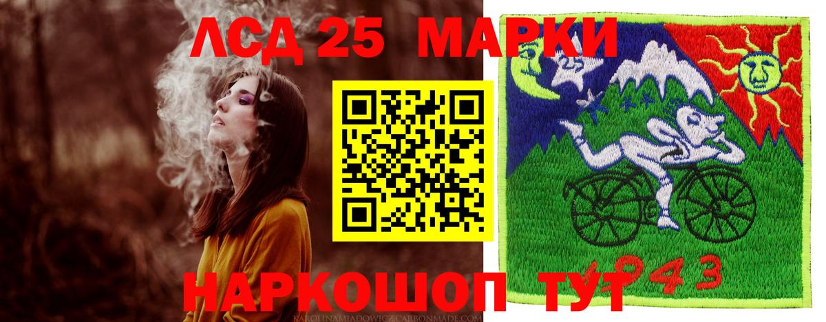 ЛСД экстази кислота Коркино