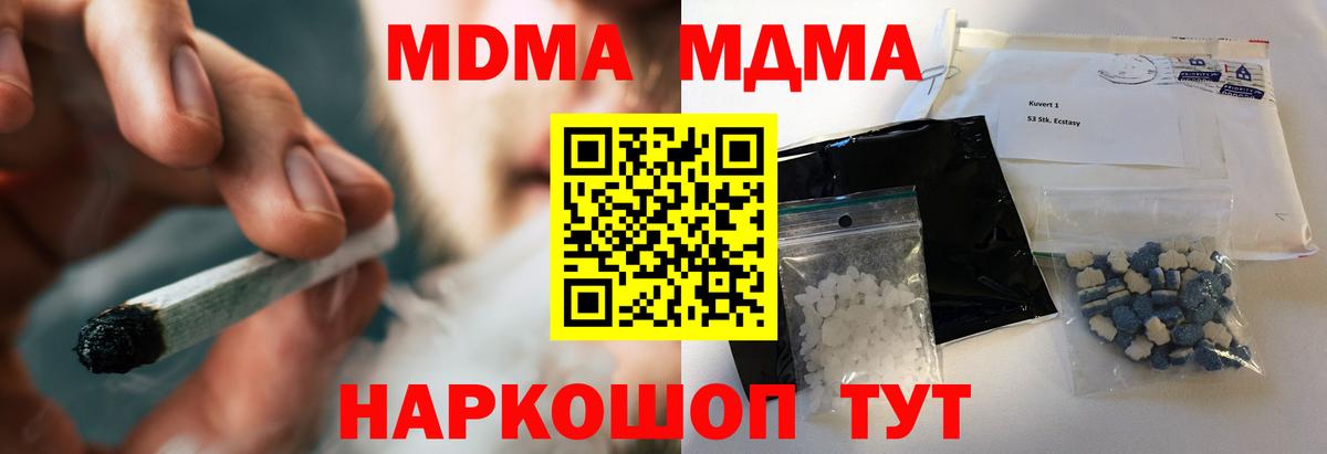 MDMA VHQ Коркино