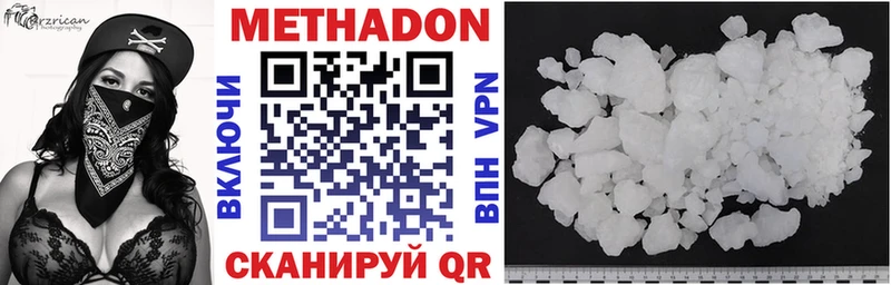 Метадон VHQ  MEGA ONION  Коркино 