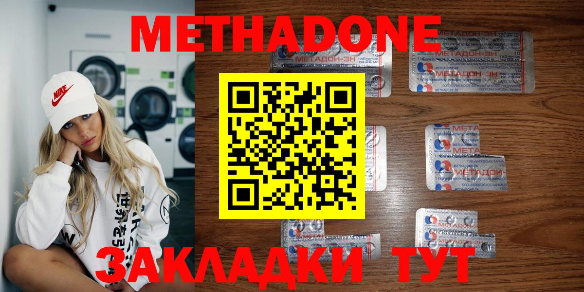 Гашиш  МЕФ   Коркино  Гашиш  Метамфетамин  Cocaine  Магазин наркотиков  Марихуана  Вход с VPN 