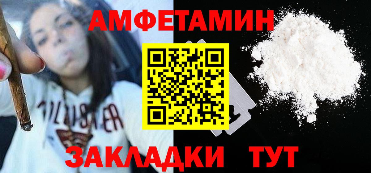 Коркино  МЕТАМФЕТАМИН пудра  Вход с VPN 