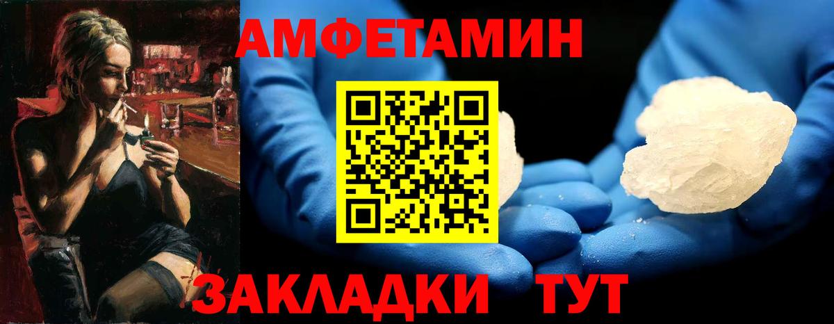 Первитин мет Коркино
