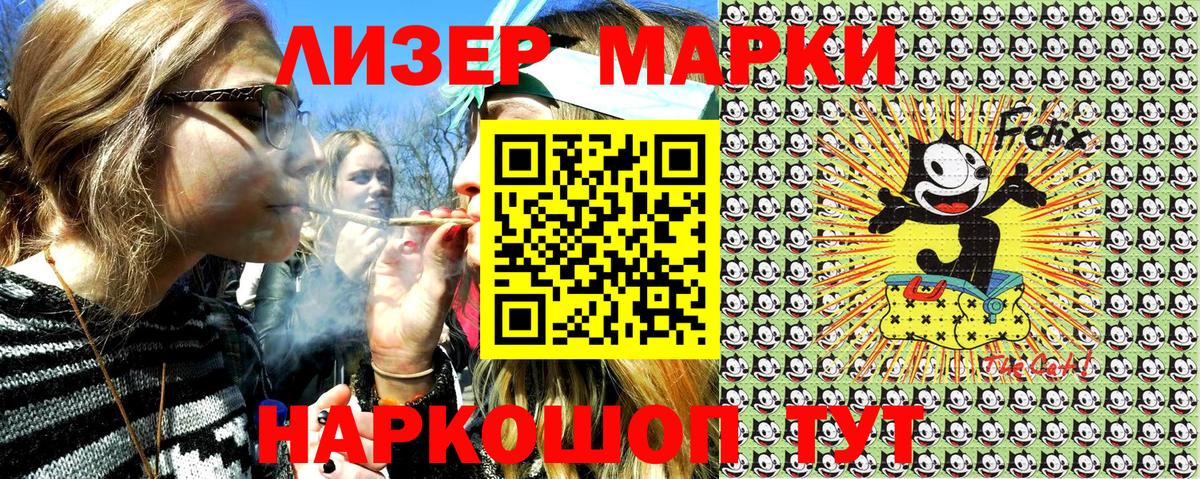 Марки NBOMe 1,5мг Коркино