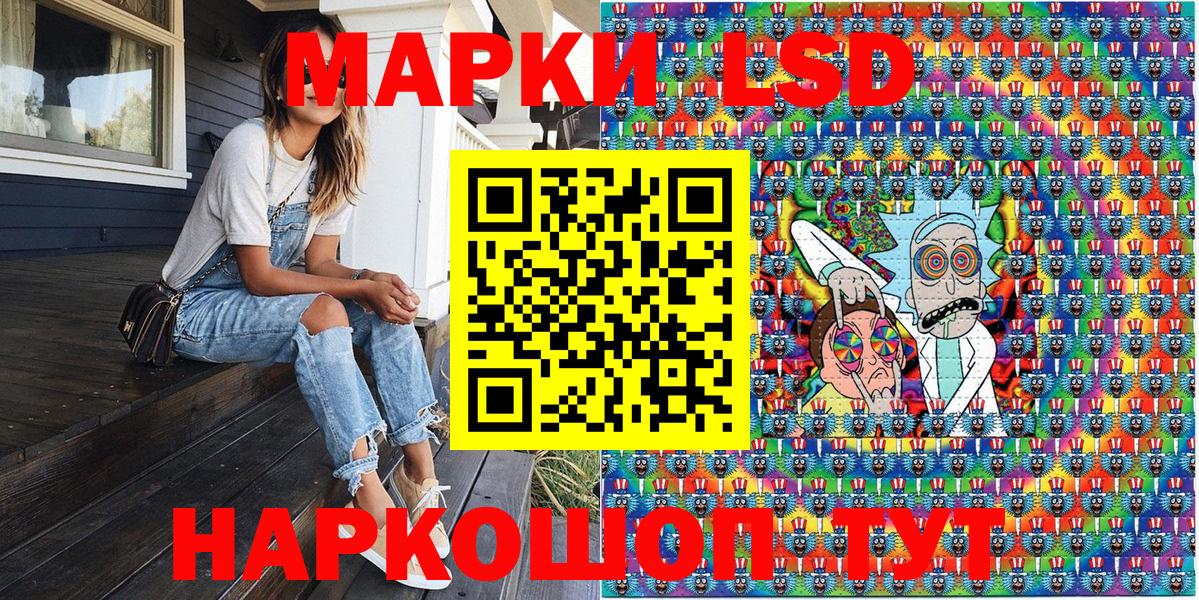 Наркотические марки 1500мкг  Наркотические марки 1500мкг  Коркино  Вход с VPN 