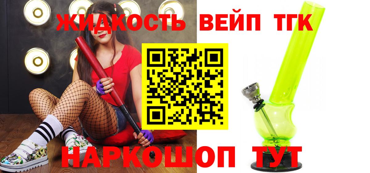 Дистиллят ТГК Wax  ТГК гашишное масло  хочу   Коркино  Вход с VPN 