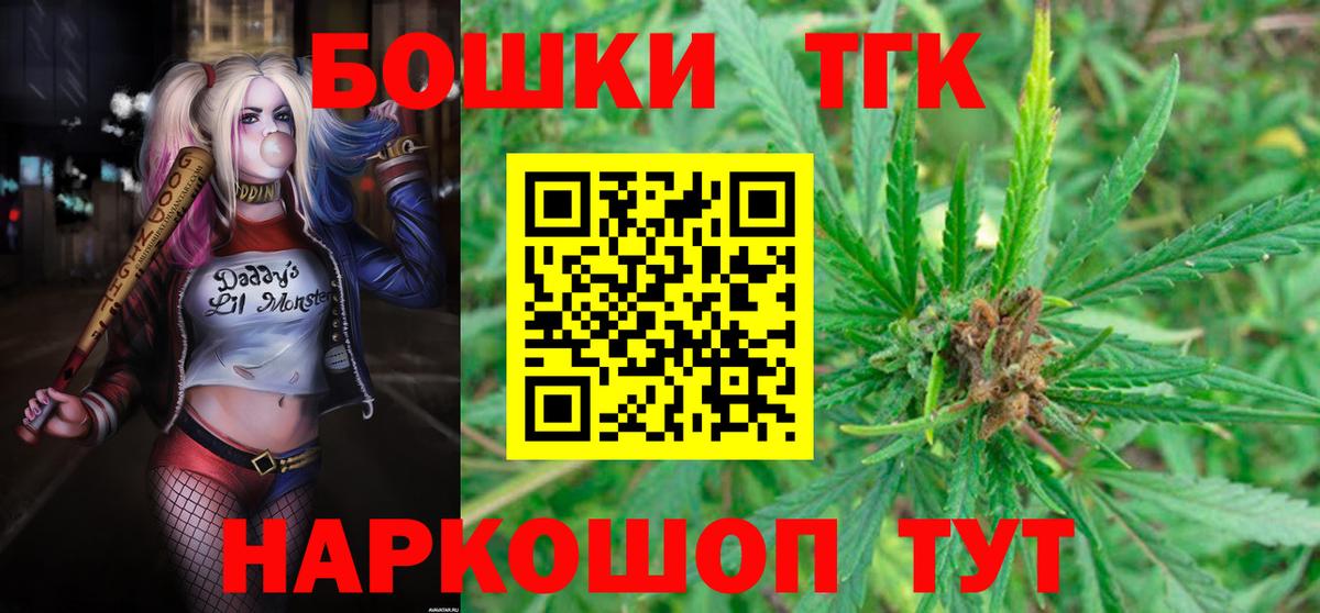 Каннабис гибрид  Вход с VPN  Бошки Шишки конопля  Коркино  Шишки марихуана THC 21%  Канабис конопля 