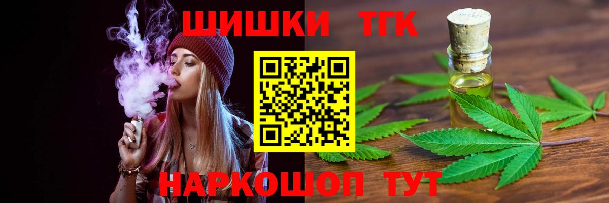 Каннабис Amnesia Коркино